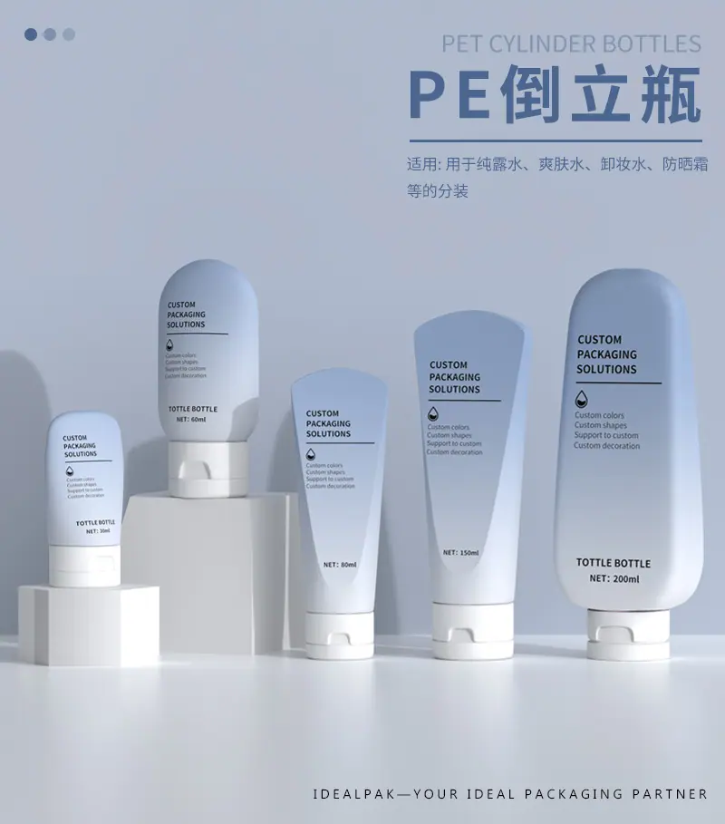 倒立瓶详情_05.jpg