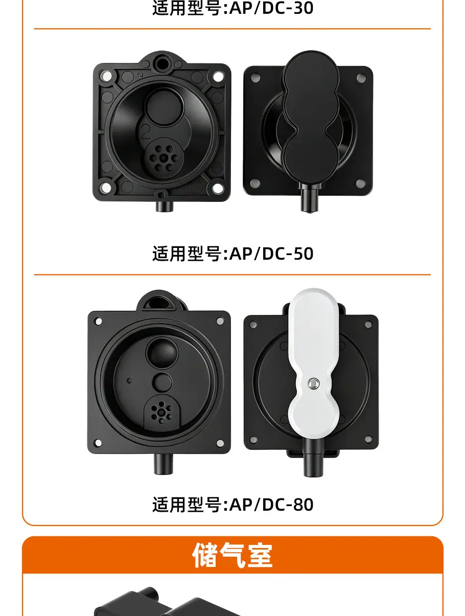 日生气泵配件-AP系列_07.jpg