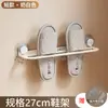 Estante Adhesivo de Ventosa para Zapatillas, Estante Multifuncional de Acero al Carbono Semicircular para Toallas, Montado en Pared sin Taladro, para Almacenamiento en el Baño