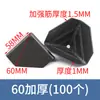 Protectores de esquina de plástico para embalaje, caja de cartón de tres lados para express, muebles, electrodomésticos, tableros de gabinetes, transporte logístico, protectores de esquina de cartón anticolisión
