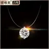 Plata de ley 925 línea de pesca collar de un solo diamante joyería al por mayor fábrica directa simple fresca luz de lujo moda cadena para el cuello