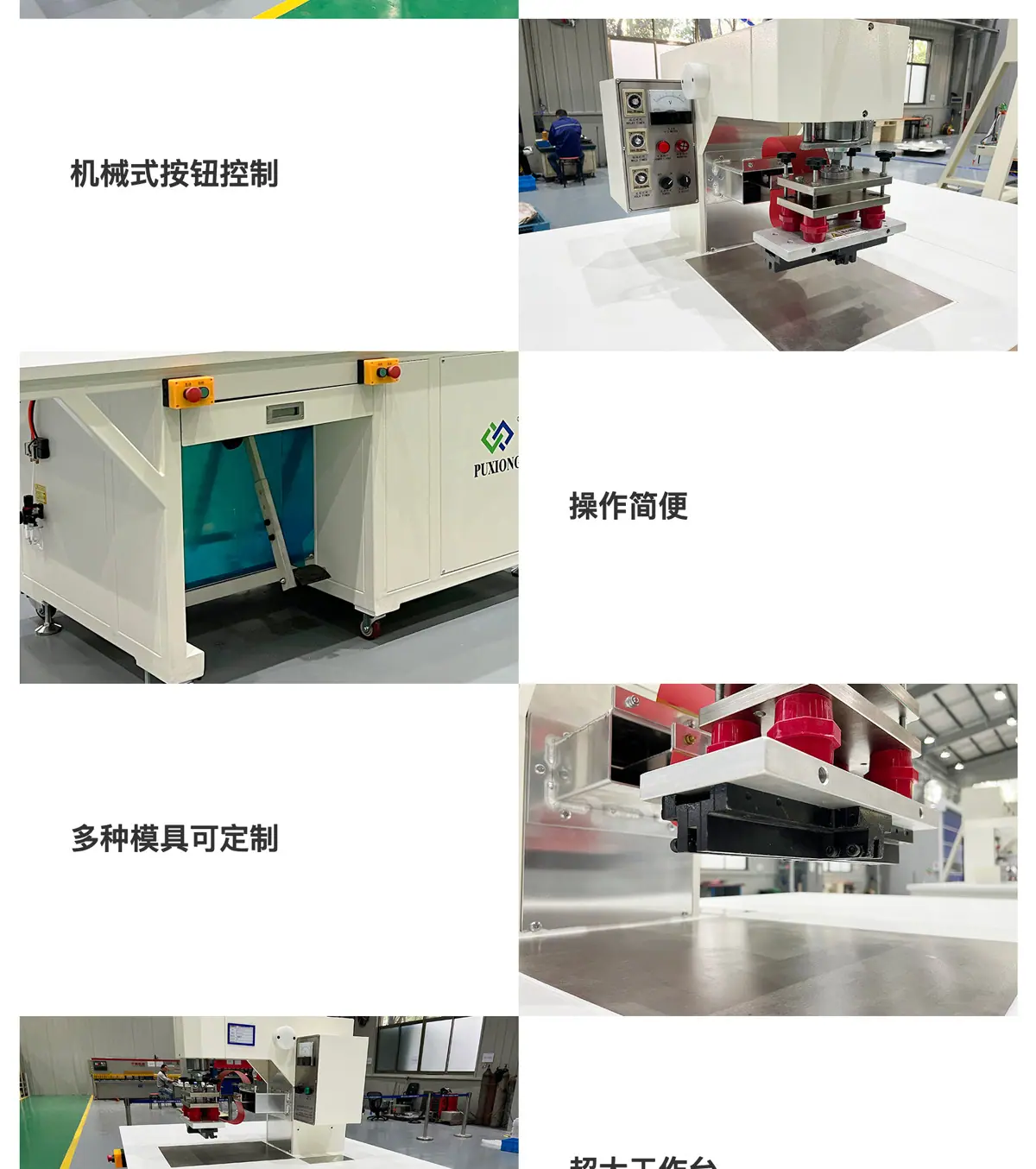 PXSD-F01M-1-_02.jpg