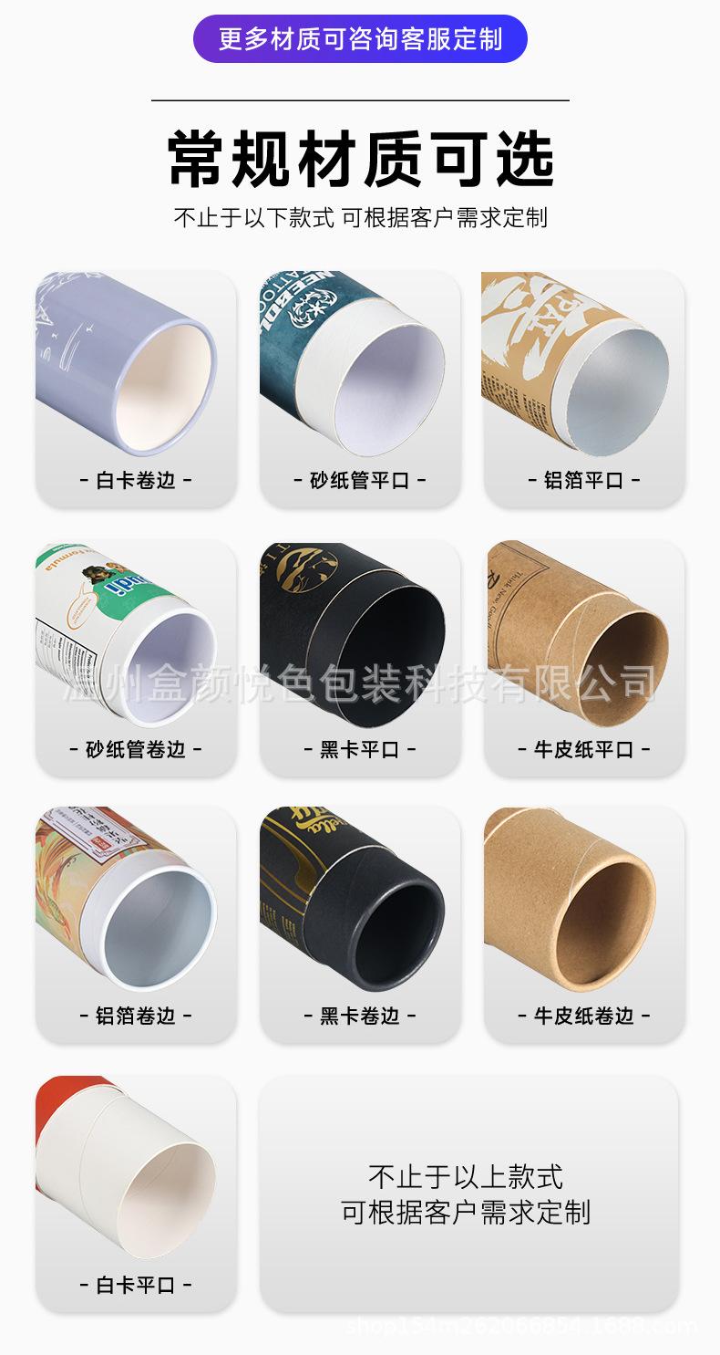 详情页_06.jpg