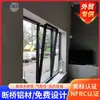 Fábrica de Puertas y Ventanas Certificada CE, Ventanas de Apertura Interior y Apertura Interior Invertida, Vidrio Anti-UV de Alta Eficiencia, Ventanas de Aleación de Aluminio de Puente Roto, Ventanas Abatibles