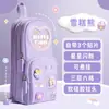 Mochila Escolar Transfronteriza para Comercio Exterior, Estuche para Lápices, Bolso de Papelería de Alto Valor para Niña, Estuche para Lápices Grande y Lindo para Estudiantes de Primaria