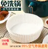 Papel especial para freidora de aire, papel absorbente de aceite, papel de silicona para aceite, tapete de bol a prueba de aceite, papel de hornear para barbacoa y uso doméstico, venta al por mayor directa de fábrica