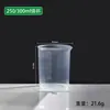 Béquer de Plástico Personalizado de Fábrica com Escala, Copo Medidor de Laboratório com Bico, Copo Escalonado Espessado Resistente ao Calor para Líquidos