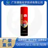 Espuma Clareadora de Pneus, Espuma Descontaminante e Polidora, Antienvelhecimento, Sem Água, Clareamento de Longa Duração, Suporte OEM, Personalização