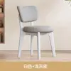 Silla de Comedor de Madera Maciza Color Crema, Conjunto de Mesa y Sillas de Comedor Moderno y Creativo, Silla de Comedor de Diseño para el Hogar, Silla Tapizada de Lujo Ligero de Gama Alta
