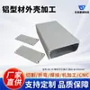 Ventas Directas de Fábrica 27*66*100 Caja para Inversor Perfil de Aluminio Caja de Luz Caja para Fuente de Alimentación Caja Metálica Personalización