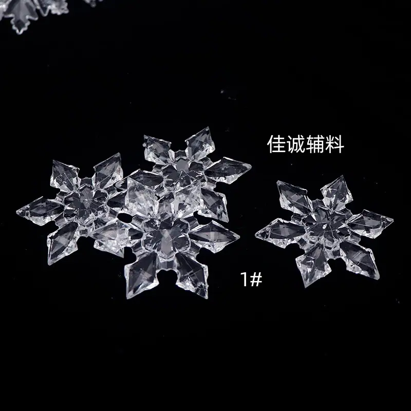 透明雪花 6瓣尖.jpg