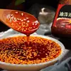 Molho de pimenta em óleo vermelho picante de 200g para uso comercial e doméstico, adequado para pratos frios, macarrão, molho para mergulhar e como condimento