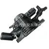 Pyfd1516Z Es Adecuado para Mazda3 Cx-3 Axela Gestor Térmico Termostato Pyfd-15-16Z