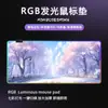 Tapete de Mesa para Estudante com Gráficos Vetoriais Mais Vendidos no Exterior, Fornecimento Direto da Fábrica, Mouse Pad Grande Luminoso RGB para Jogos, Suporta Personalização