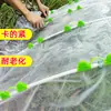 Clipes para Filme de Estufa de Jardinagem, Grampos para Tubo de Aço Revestido de Plástico, Hastes de Fibra de Vidro, Estufas de Arco para Flores, Estufas Quentes para Flores, Clipes para Filme de Rede de Sombreamento