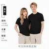Camiseta de Algodón Mercerizado con Amoníaco Líquido de Alta Gama para Jóvenes, 50 Piezas, Hombro Normal, Manga Corta, Color Sólido, Cuello Redondo, Tejido de Seda Helada Refrescante