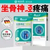Parche para Columna Cervical Sanqi de Yunnan, Taza Térmica Fugui Bao con Parche de Ajenjo, Parche de Moxibustión, Parche para Articulaciones de Hombro, Rodilla y Lumbar