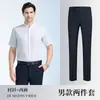 Conjunto de camisas de verano transfronterizo al por mayor, conjunto de dos piezas de negocios a juego, camisas de manga corta con cuello mao y camisas bordadas de manga larga para hombres y mujeres, personalizable con logo