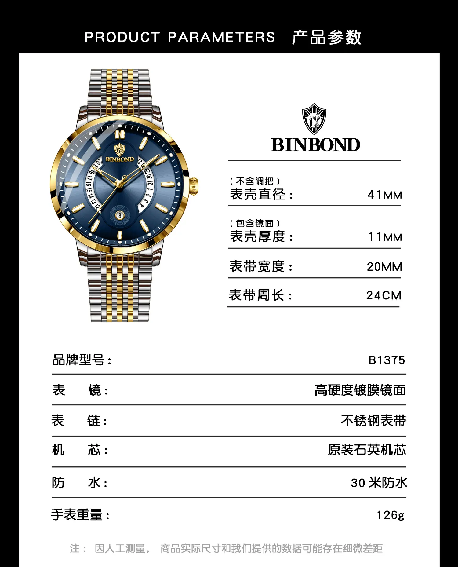 B1375-详情_11.jpg