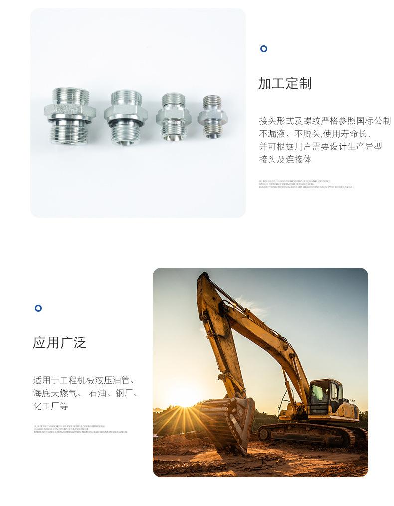 详情页_07