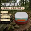 Pesca al aire libre, emergencia en casa, luz para puesto de mercado nocturno, luz de camping portátil recargable de larga duración, transfronterizo