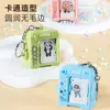 Juguete de máquina de animación flip bailando columpio juguete de máquina de animación flip llavero colgante para mochila escolar de estudiante llavero