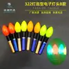 Pesca en el Mar Digital Luminoso Cabezal 322 Tipo Bombilla Cabezal de Lámpara Digital Palo Luminoso Digital Palo Fluorescente Suministros para Pesca con Flotador