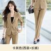 Terno de Verão Feminino High-end 2025 Novo Casaco de Terno Casual Fino Roupa de Negócios Conjunto de Duas Peças para o Verão