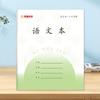 Composição de texto em inglês para alunos da escola primária da província de Jiangsu, livro de matemática, 3ª à 6ª série, livro de dever de casa, escola primária