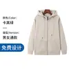 Nuevo cárdigan con capucha de gofre para otoño e invierno, abrigo suéter con cremallera, overol, ropa de clase, ropa de grupo, con logo impreso