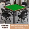 Mesa especial para jogo Guandan, mesa dobrável para casa, mesa de jantar pequena, mesa quadrada para apartamentos de aluguel, mesa de xadrez e mahjong