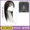 Postizo para Mujer para Cubrir Cabello Blanco, Invisible y Sin Costuras, Topper de Cabello Sintético Esponjoso, Flequillo Falso, Parche para el Cabello para la Parte Superior de la Cabeza