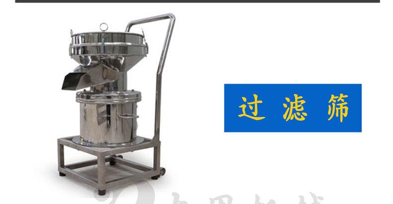 试验筛设备推荐04.jpg