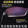 Óculos para Presbiopia Ultra Leves da Moda Feminino HD Anti Luz Azul Óculos Elegantes para Idosos Óculos para Presbiopia Confortáveis Óculos de Feixe Alto