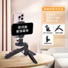 Teleprompter para Teléfono Móvil Soporte de Escritorio para Transmisión en Vivo Disparo de Video Portátil Clip Doble Cara para Teléfono Móvil Soporte Multifuncional de Doble Posición