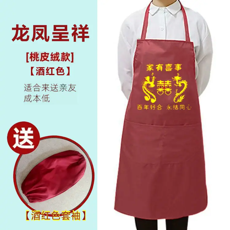 龙凤呈祥