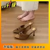 Sandalias de tacón alto estilo francés de punta redonda en color nude, nuevo modelo 2026, elegantes y cómodas, no cansan los pies, sandalias de tacón de aguja peep-toe