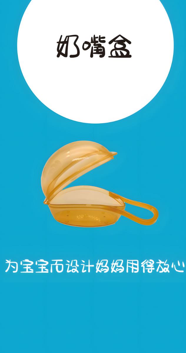 盒子详情页3_clear.png