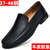 Mocasines de piel de vaca para hombre talla grande 45 suela suave superficie suave 46 transpirables sin cordones huecos talla pequeña 37 zapatos para hombre de mediana edad y mayores