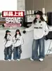 Conjunto de Otoño para Niñas 2025 Nuevo Elegante Sudadera y Jeans Infantiles Conjunto de Dos Piezas Tendencia Celebridad de Internet Primavera y Otoño para Niños Mayores