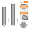 Pata de Gabinete de Aleación de Aluminio Engrosada Pata de Mesa Base para Mesa de Café Muebles Pie de Mesa Elevado Alfombrilla para Pie de Mesa Pata de Soporte Ajustable para Mesa Sofá