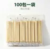 Palillos de bambú empalmados desechables, empaquetados individualmente, 100 pares por paquete. Ecológico, a prueba de polvo, portátil, para llevar, picnics y uso en la oficina.