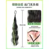 Peruca rabo de cavalo peruca trança crianças dopamina bola auto-enrolada cabeça com realces mecha de cabelo colorido cabelo longo rabo de cavalo duplo cachos