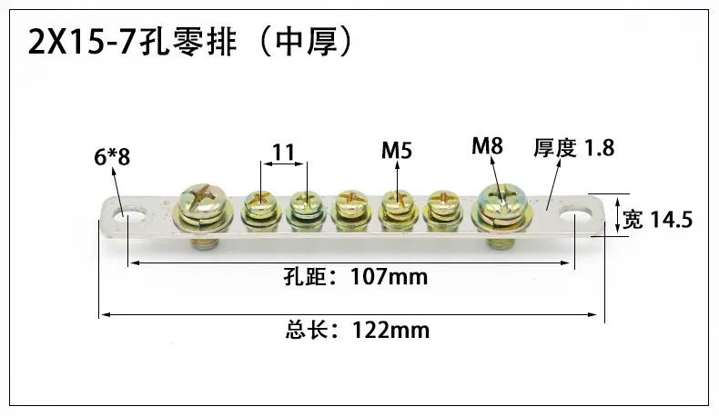 xqy2X15-7孔零排（中厚）.jpg