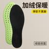 Plantillas Calientes Forradas de Felpa para Otoño e Invierno, Engrosadas Anti-Olor, Absorbentes de Sudor, Transpirables, de Suela Suave, Amortiguadoras, para Estar de Pie Mucho Tiempo, Alivio del Dolor, Zapatos Deportivos para Hombres y Mujeres
