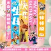Zootopia Tema Tapeçaria Pendurada Pôster Decoração Faixa Cenário de Festa Fundo de Parede Foto Atmosfera