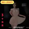 Lencería sexy de talla grande para chicas con curvas, pura y seductora, no requiere quitarse la ropa, camisón con portaligas, conjunto de lencería de malla transparente para dormir