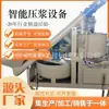 Máquina de Alimentación Automática, Carro Inteligente de Inyección Pretensada, Máquina de Inyección de Tendones de Puente, Integrado de Mezcla y Bombeo de Cemento