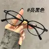 Novo Armação de Óculos Nerd Oval Versão Coreana Tr90 Miopia Feminino High-End Rosto Liso Pode Ser Combinado com Armações Planas de Grau