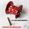 Rueda de baitcasting ABU modificada b4p4 eje corto ligera universal Taza MAX4XMAX4sxMAX4STX accesorios ABU